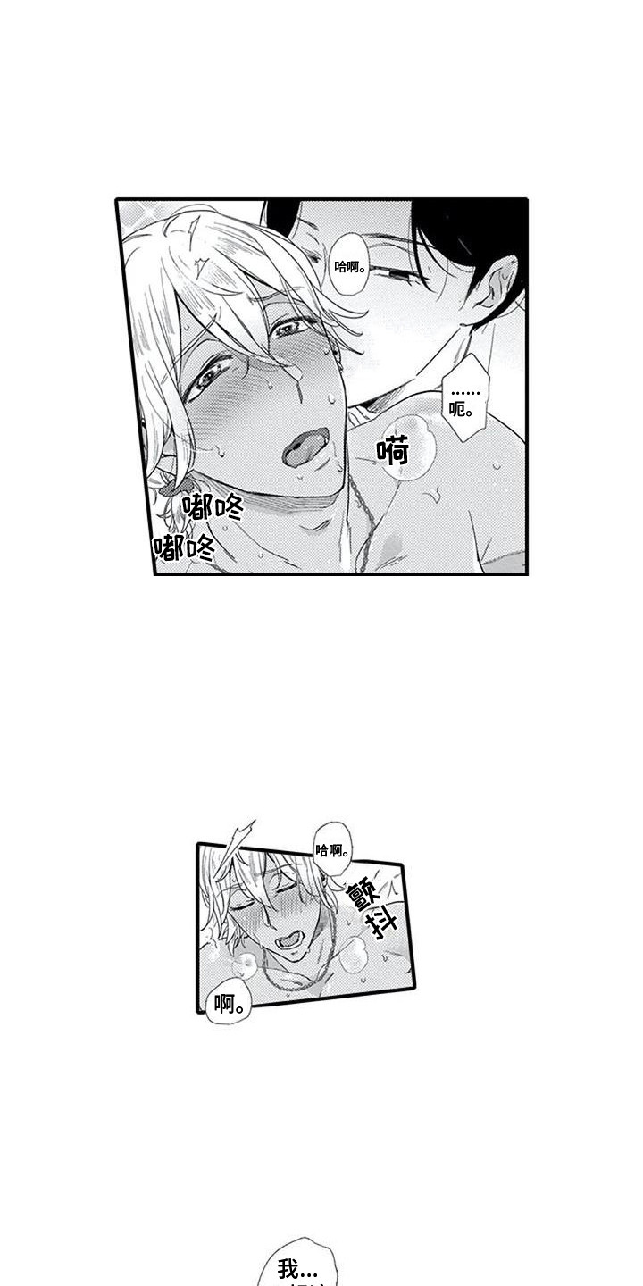 第21章：体验6