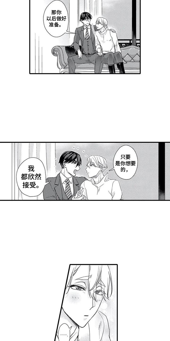 第20章：招聘1