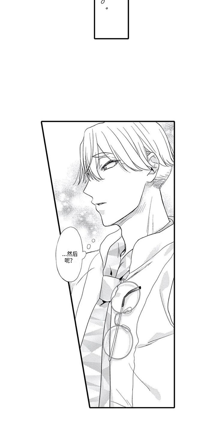 第13章：有些迷茫11