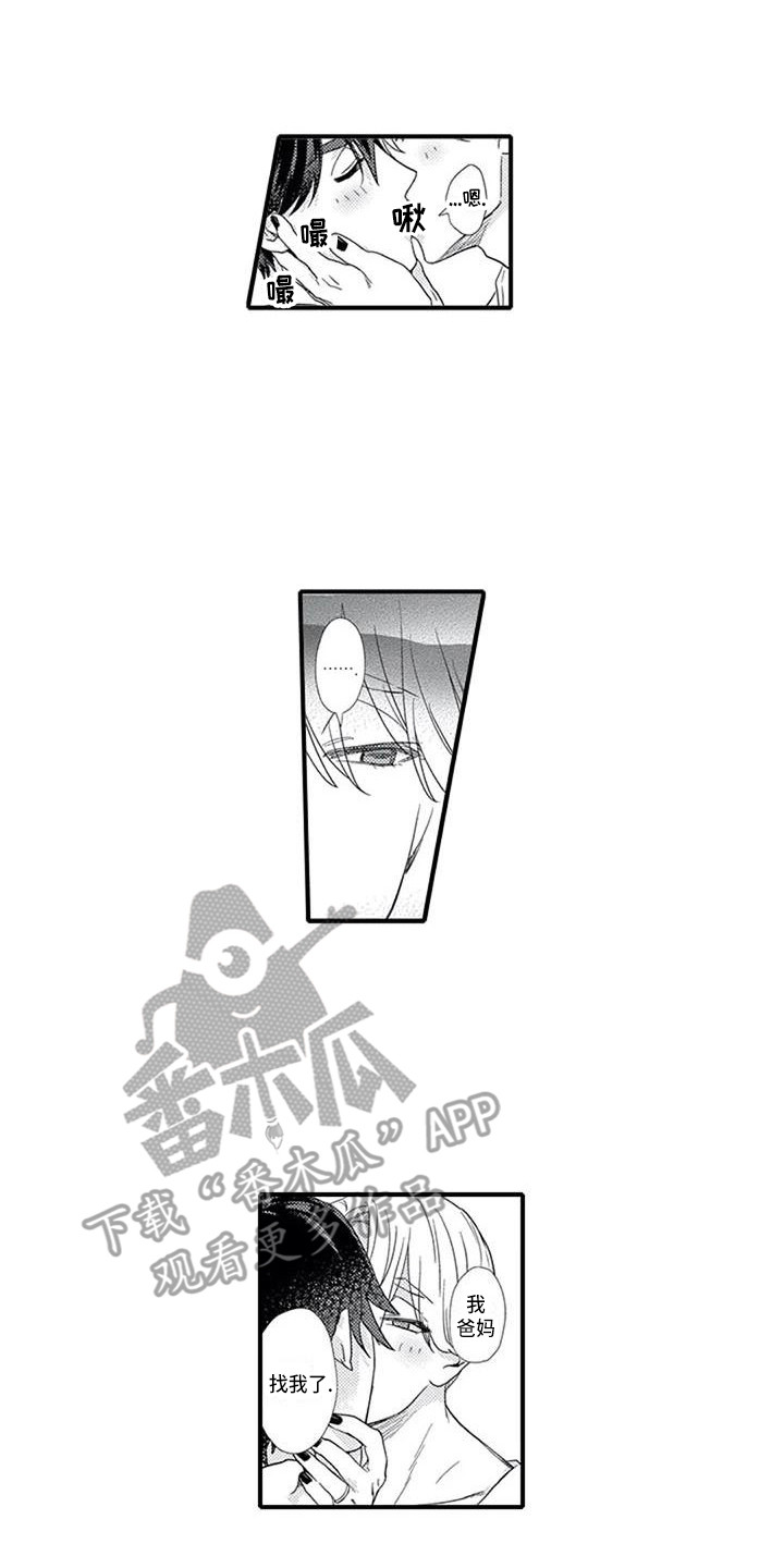 第9章：不在意12