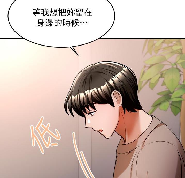 第22话17