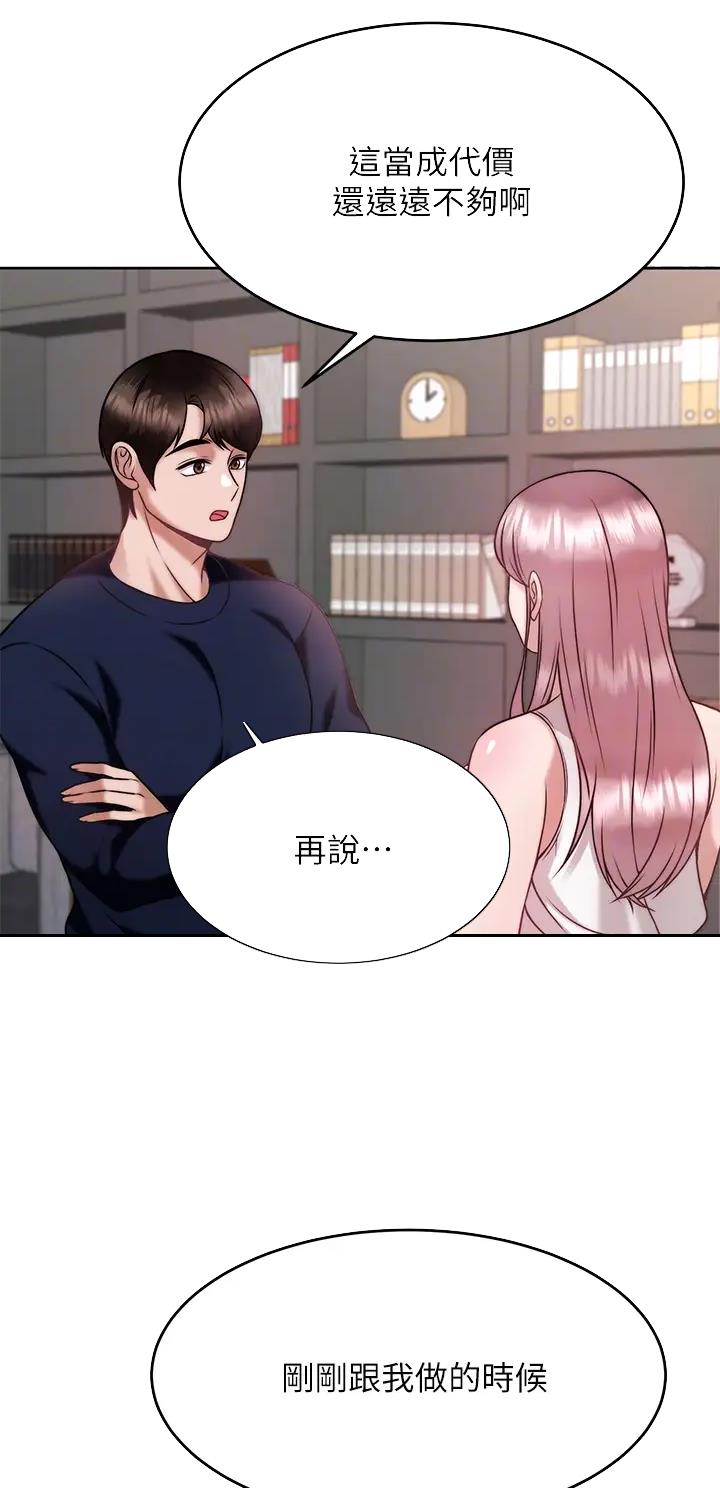第48话3