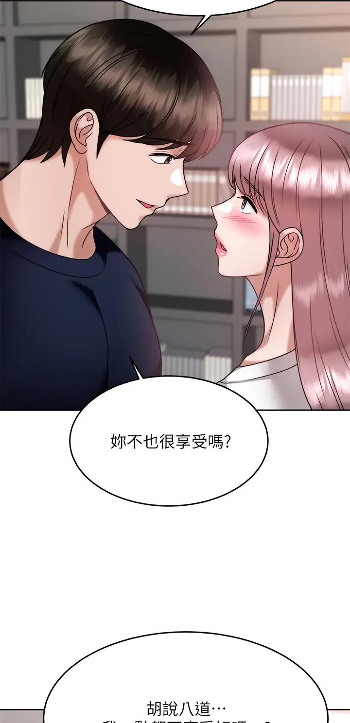 第48话4