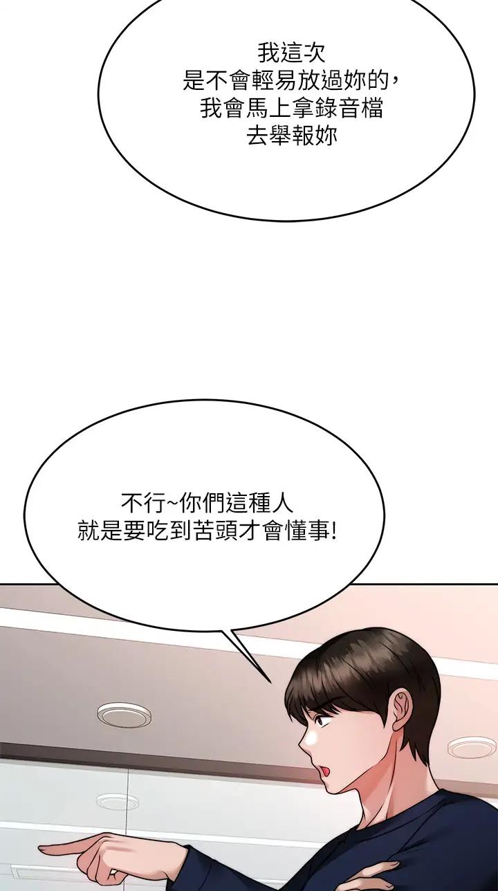 第46话43