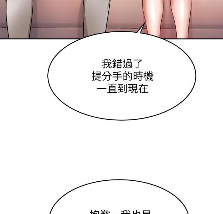 第22话14