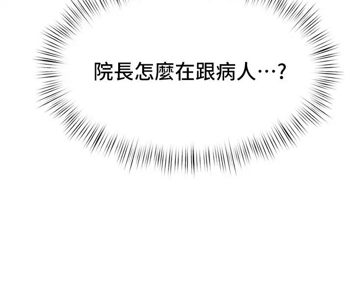 第48话32