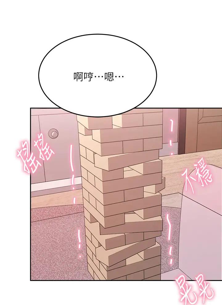 第41话12