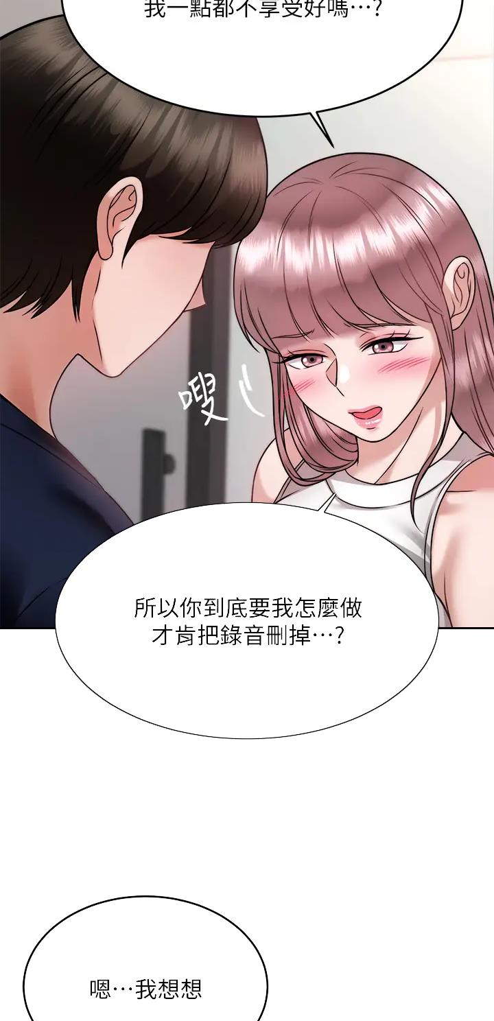 第48话5