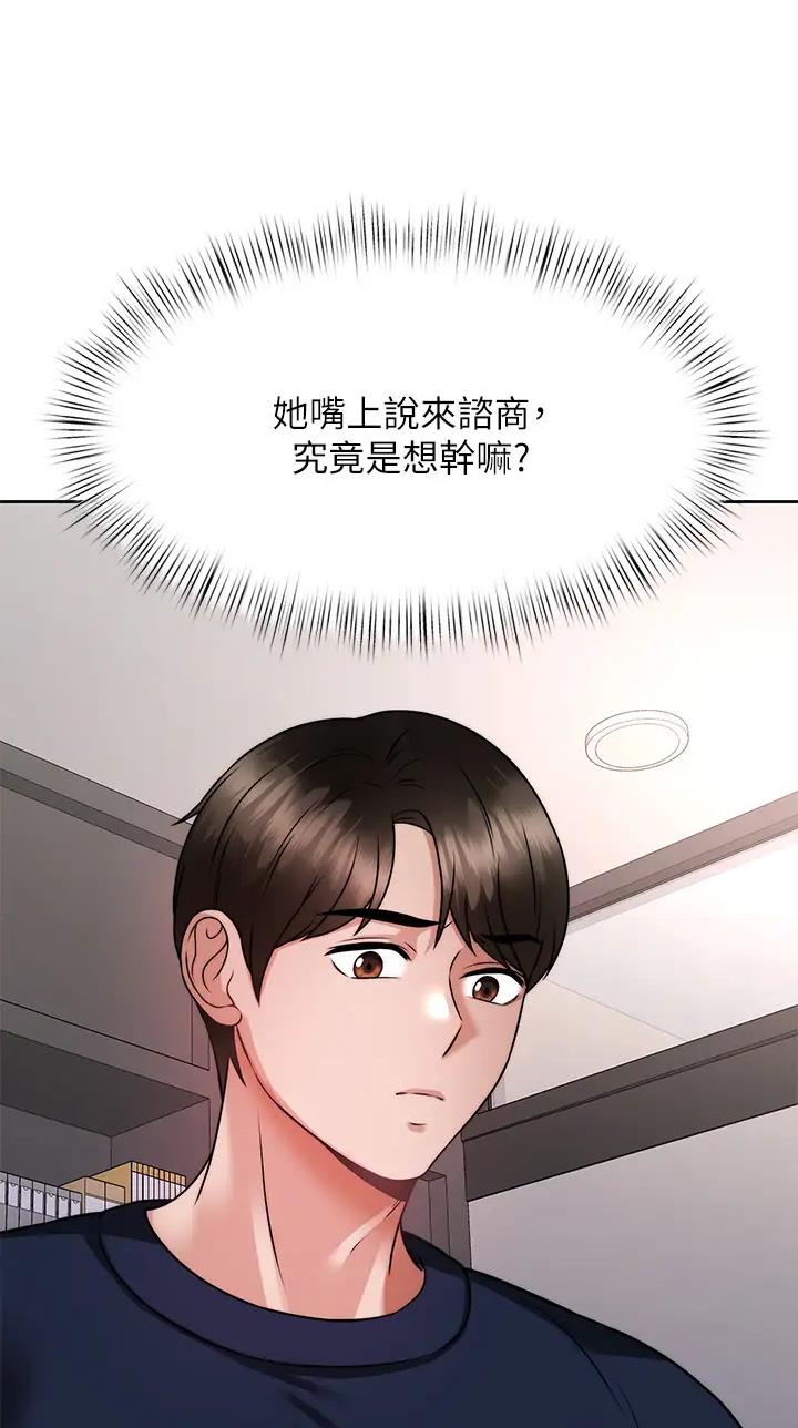 第45话39