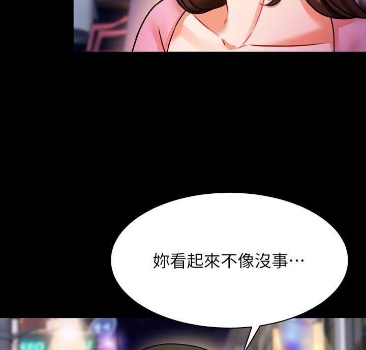 第8话10