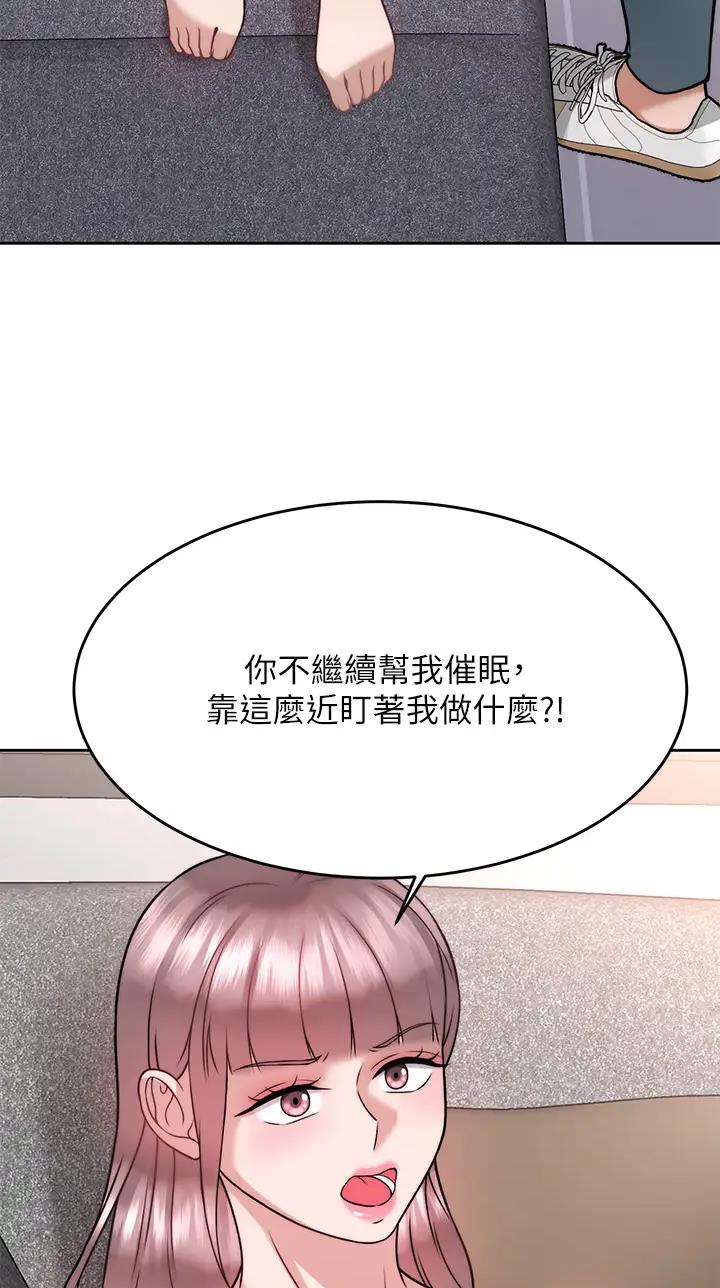 第46话22