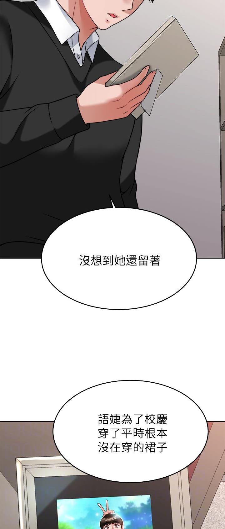 第58话16
