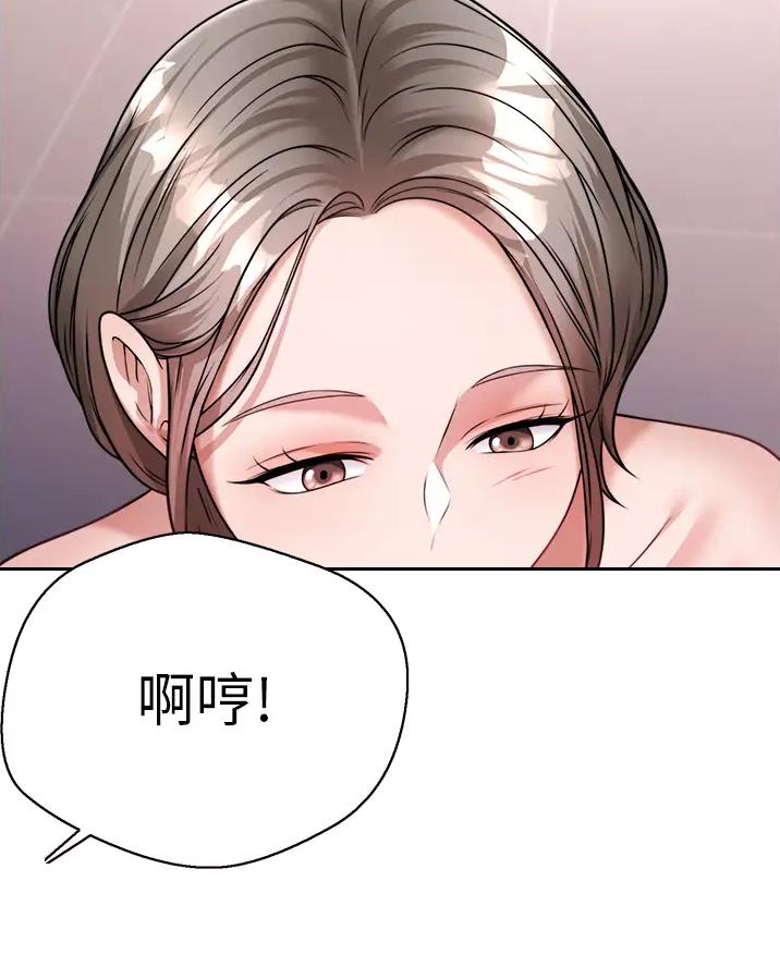 第27话13
