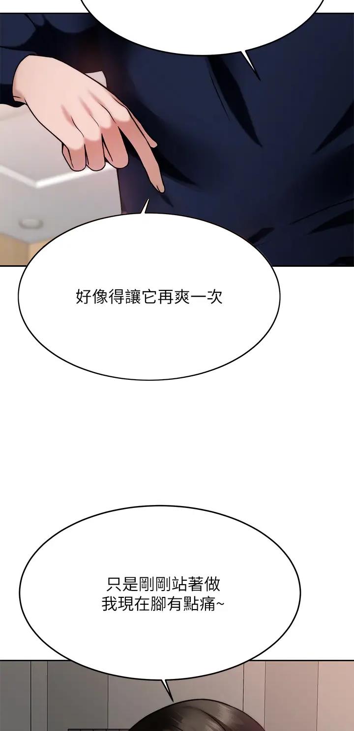 第48话7