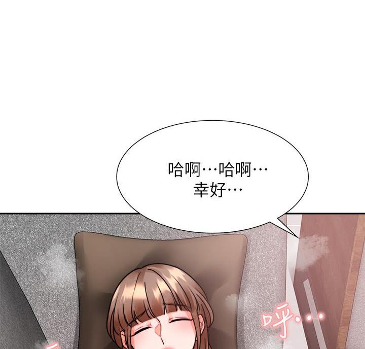 第10话25