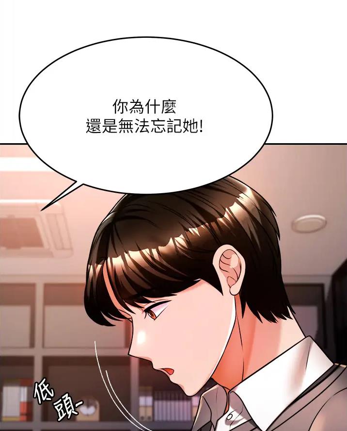 第26话37
