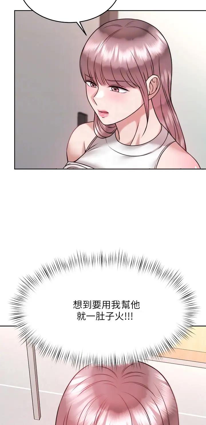 第48话9