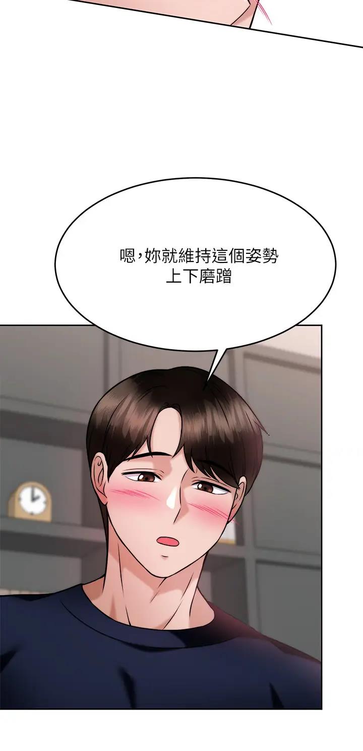 第48话29