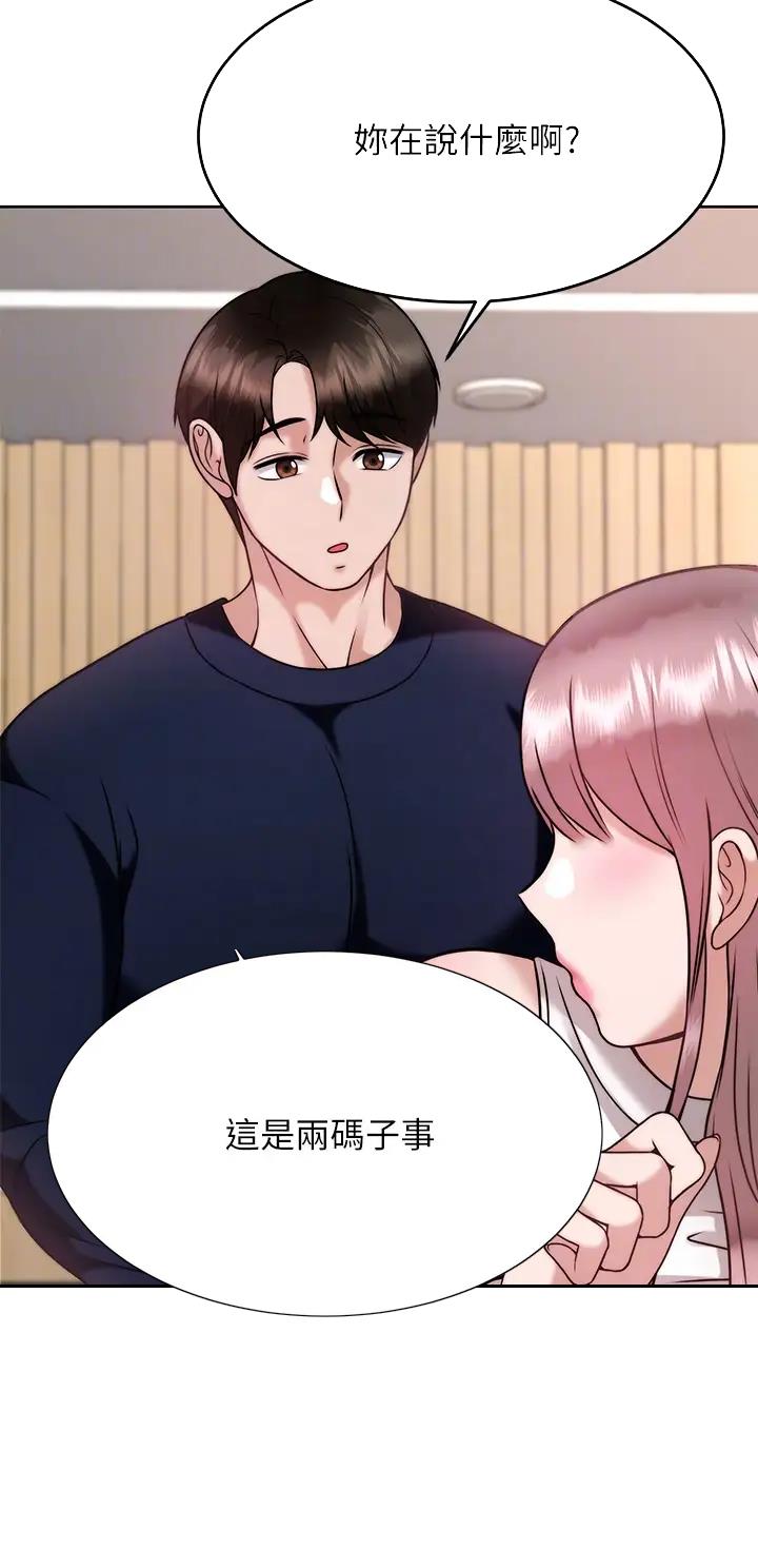 第48话0
