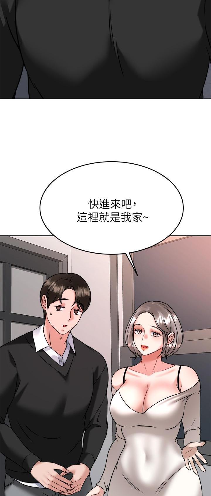 第58话4