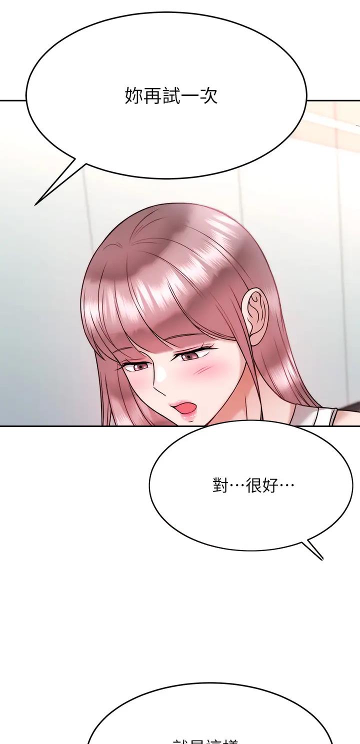 第48话26