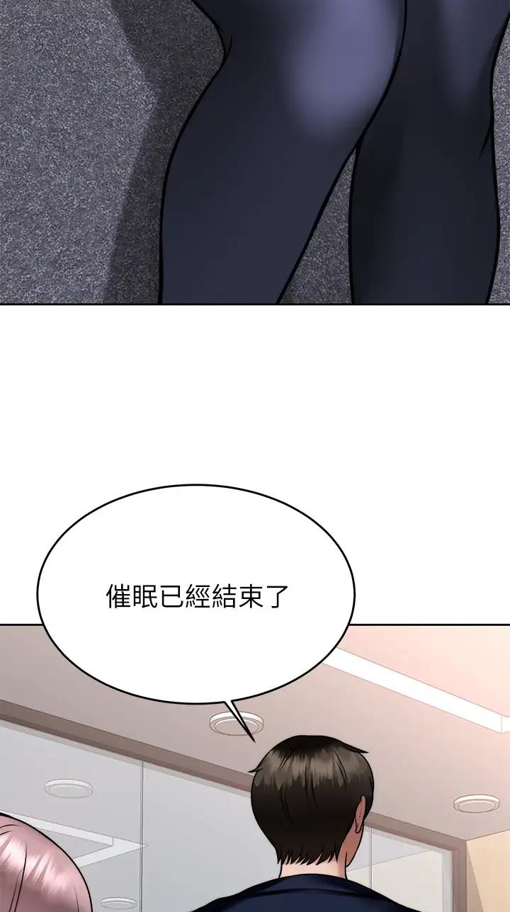 第46话24