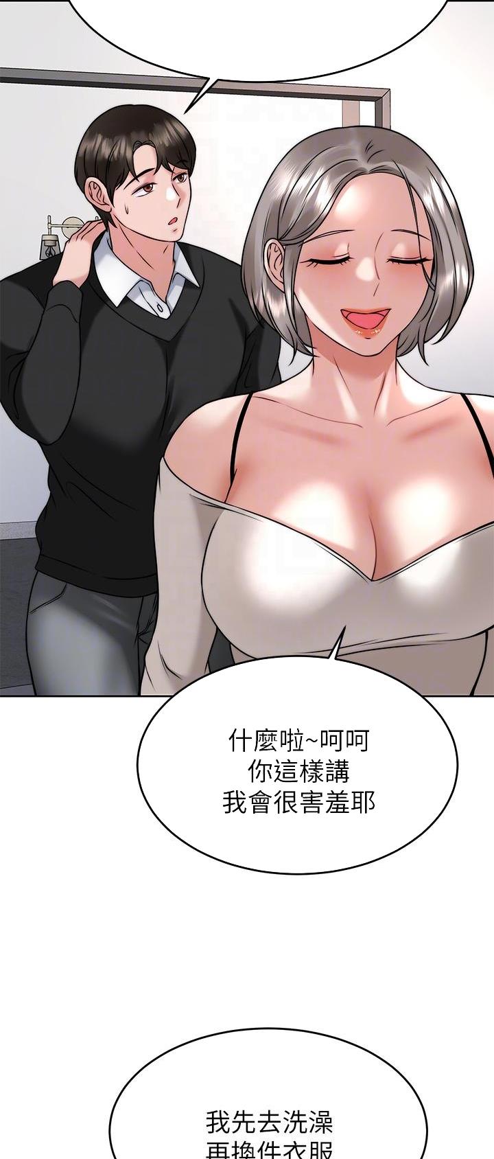 第58话6