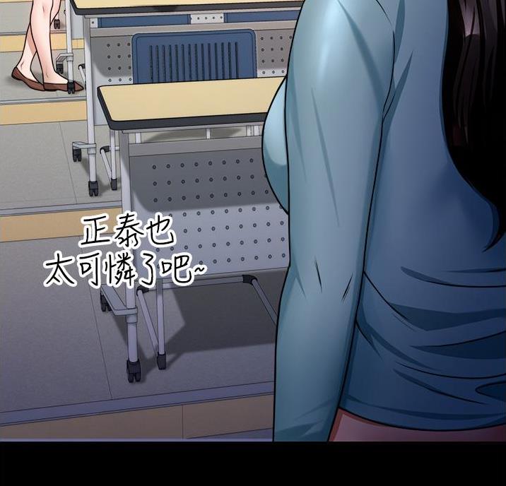 第22话2