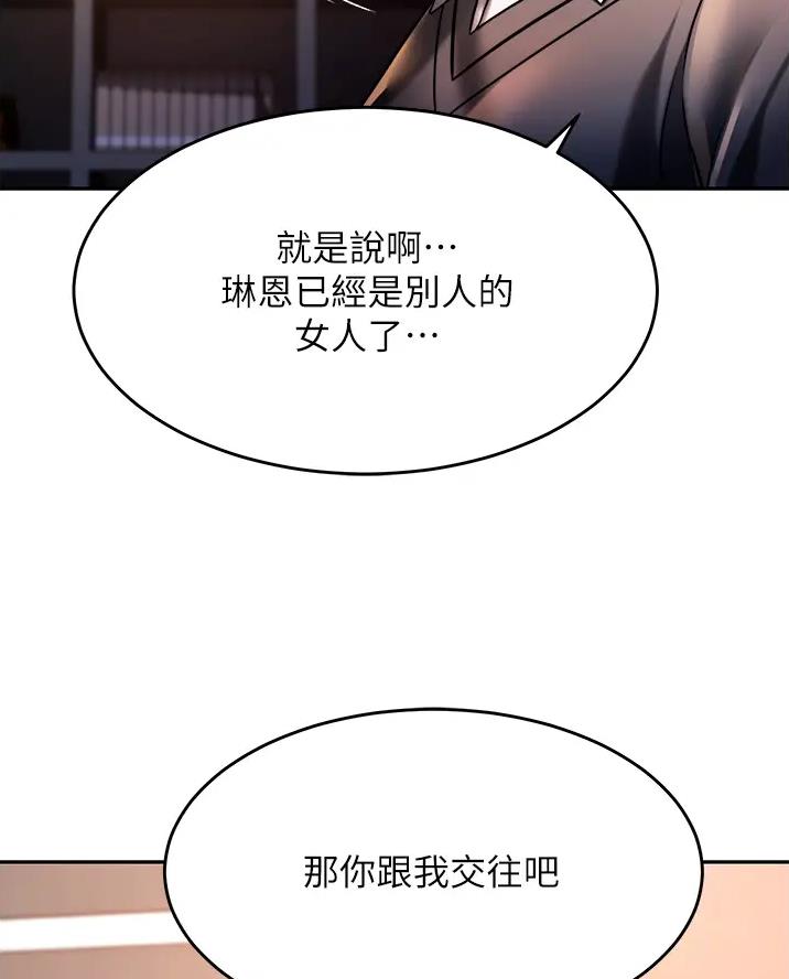 第26话38