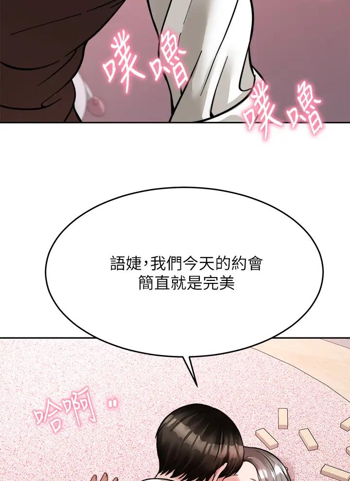第41话25
