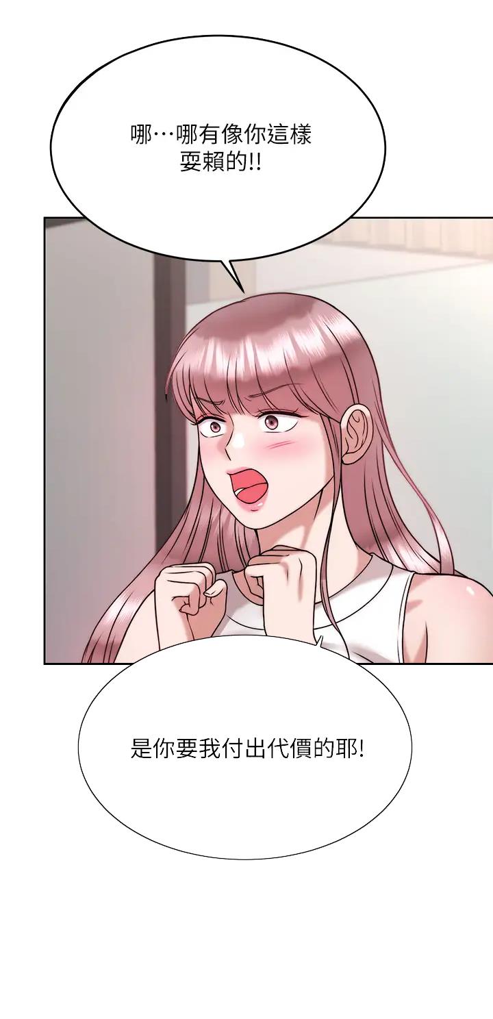 第48话2