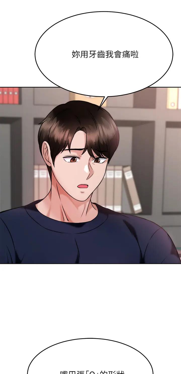 第48话20