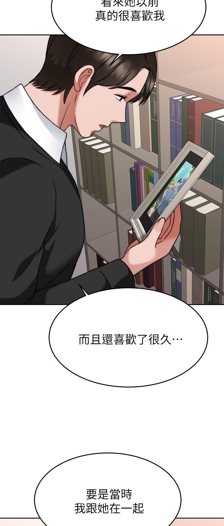 第58话19