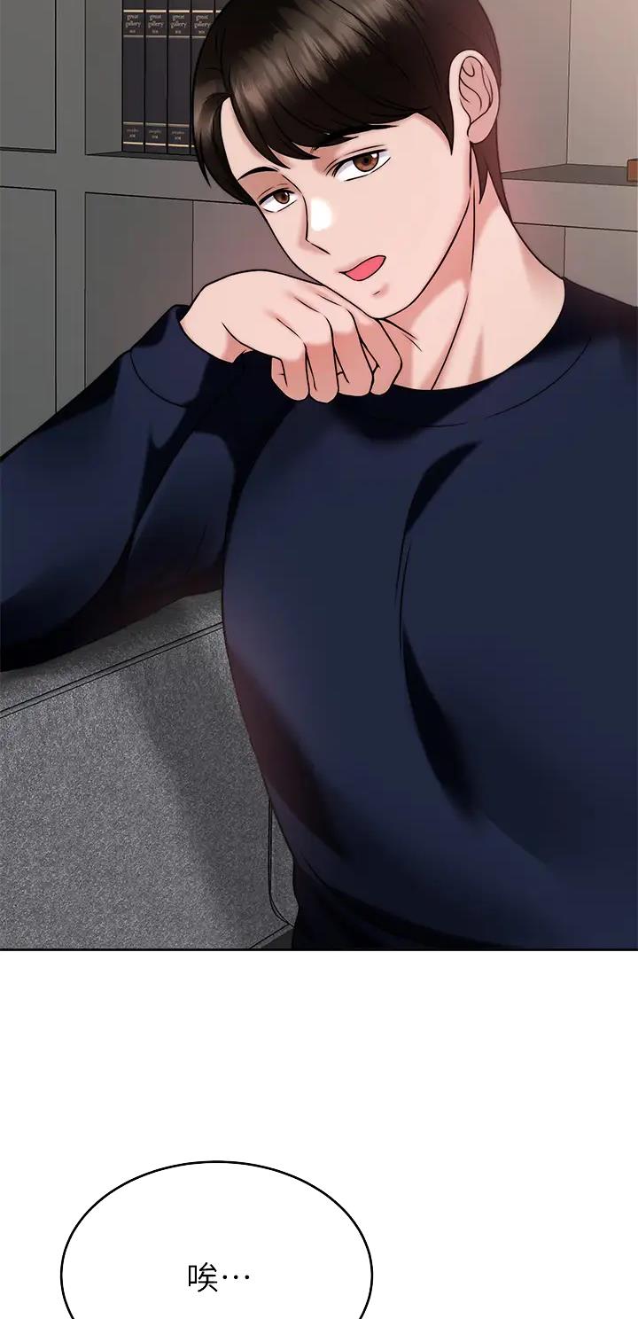 第48话8
