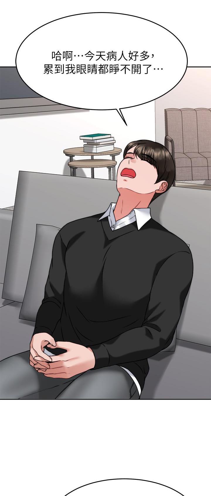 第58话23