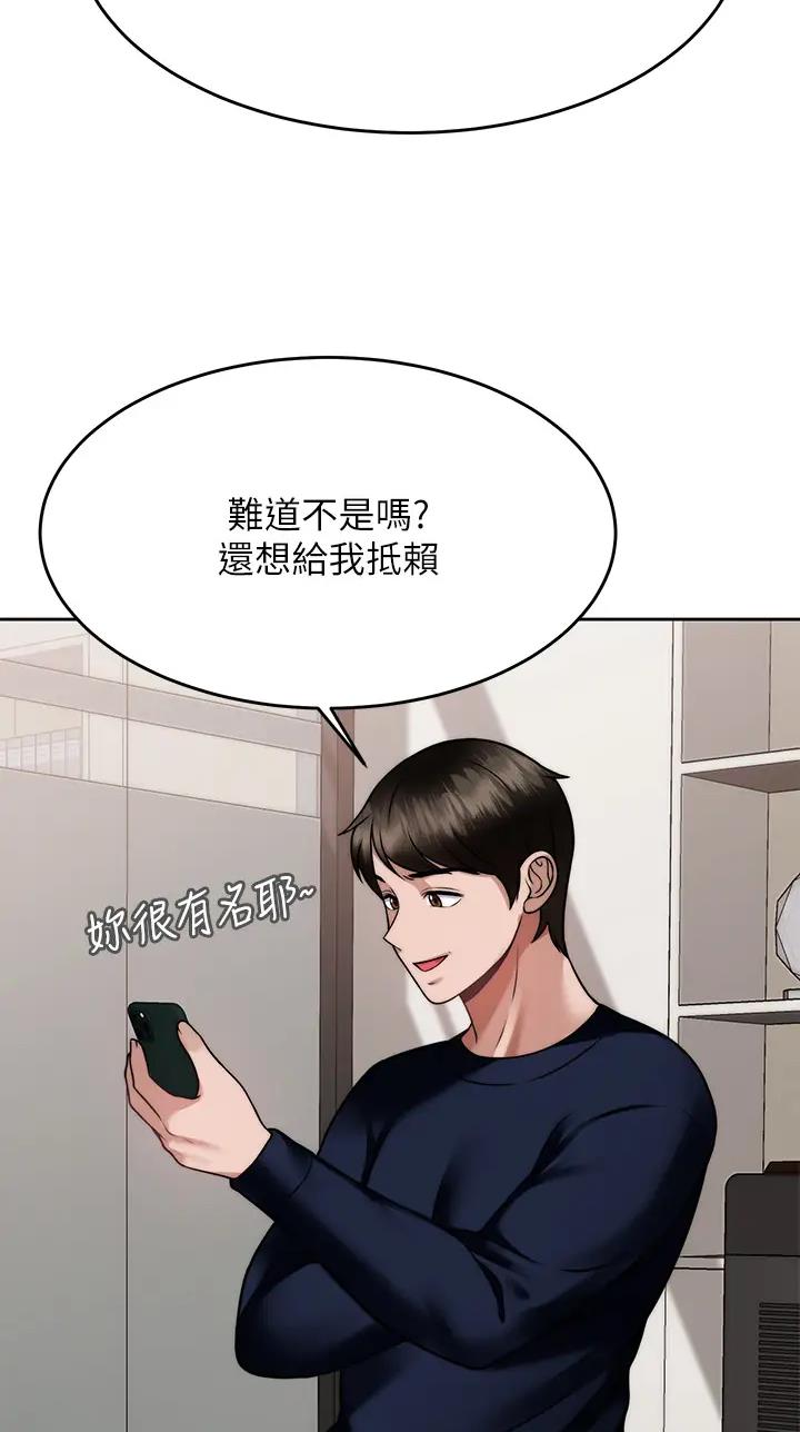 第46话31