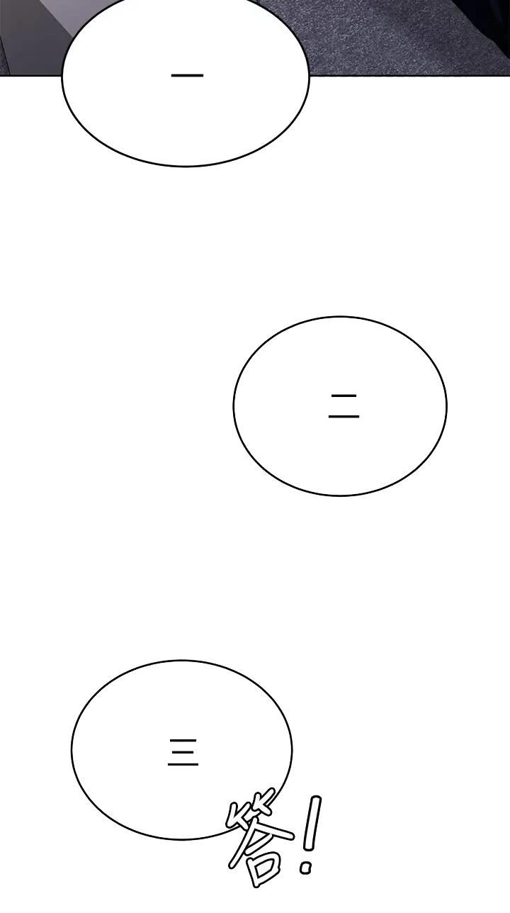 第46话16