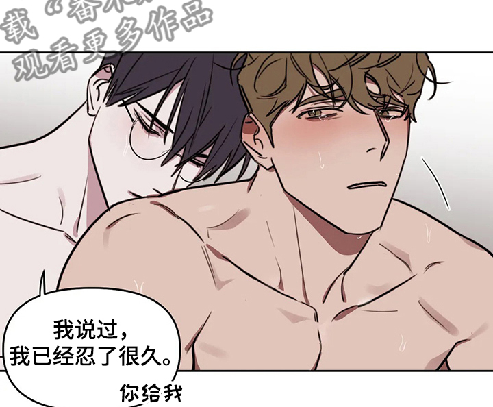 第63章：【番外】你没有反省8