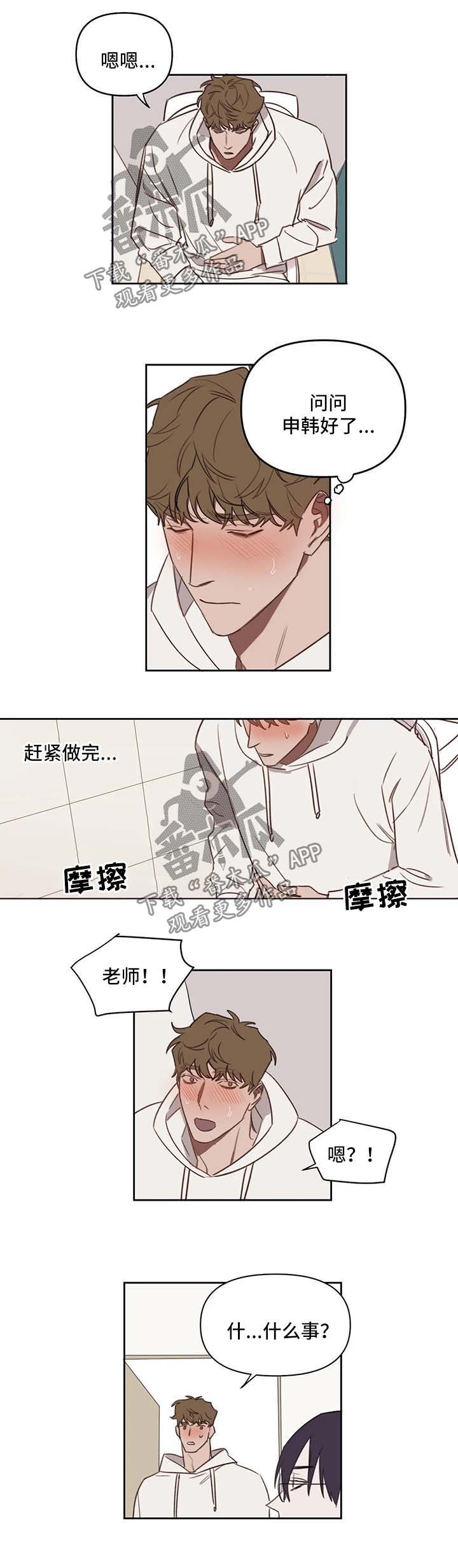 第28章：洗手间5