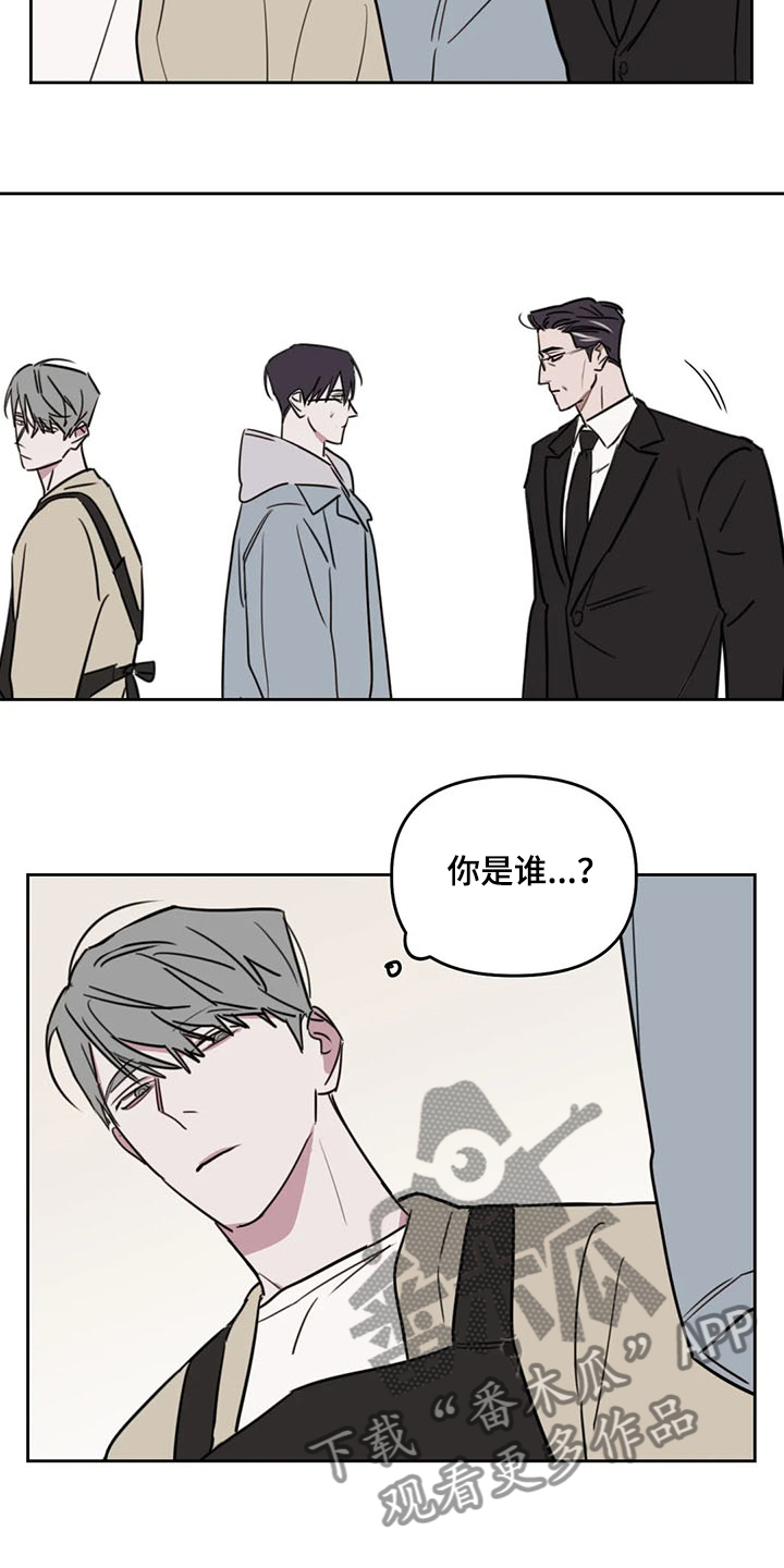 第80章：【番外】跟我回去8