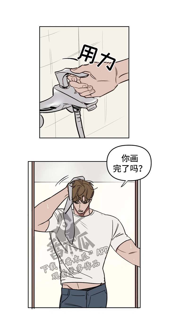 第40章：一起睡6