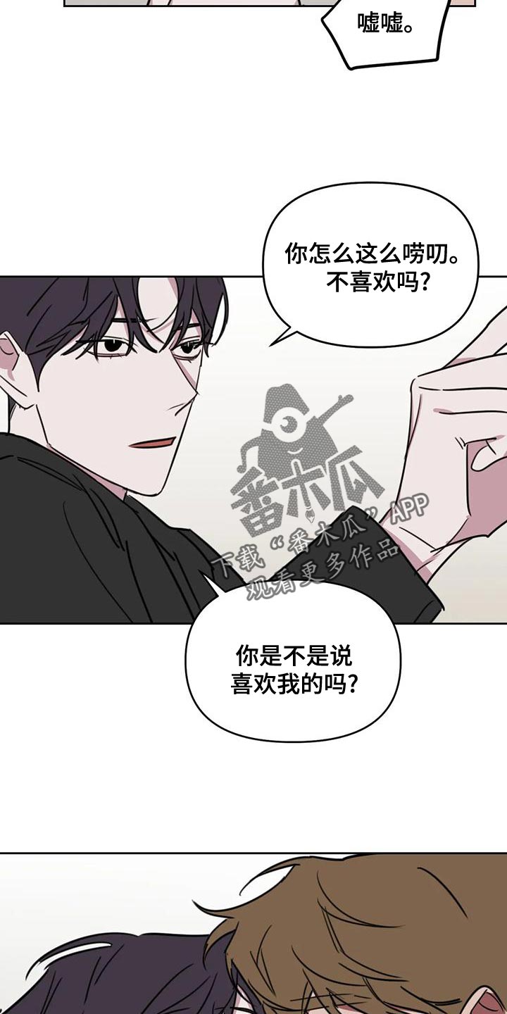 第126章：【番外】多多关照（完结）12