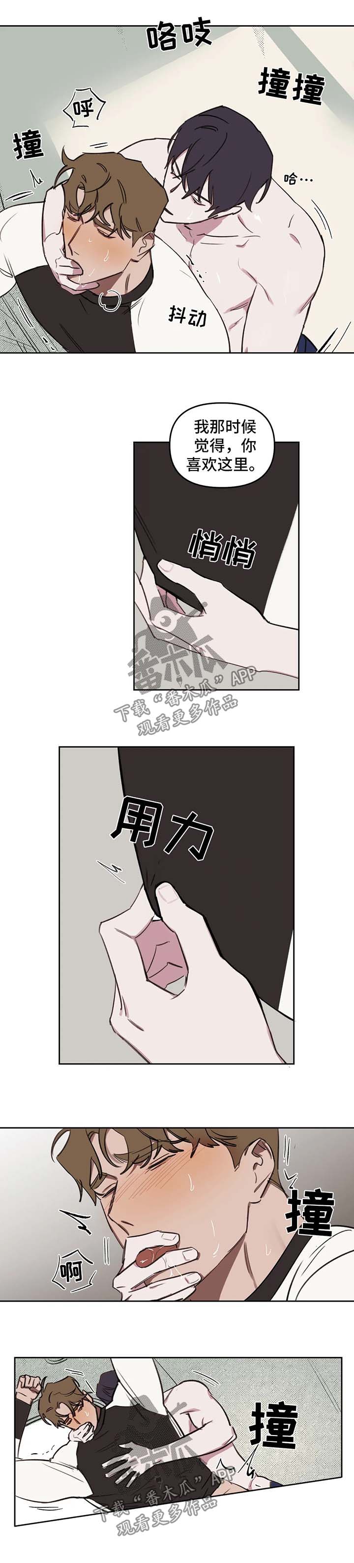 第45章：太突然4