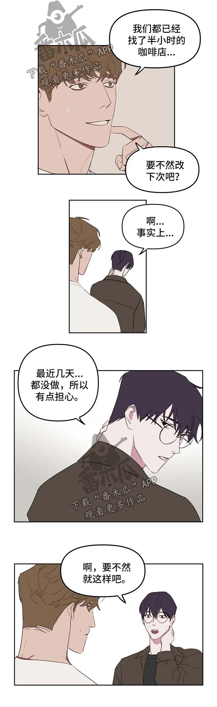 第23章：希望什么1