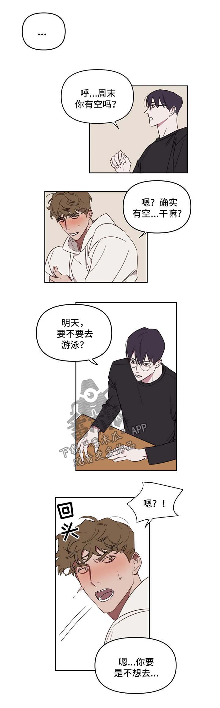 第29章：惩罚或奖励5