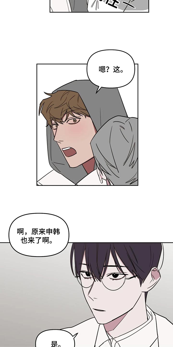 第119章：【番外】爆炸性消息3
