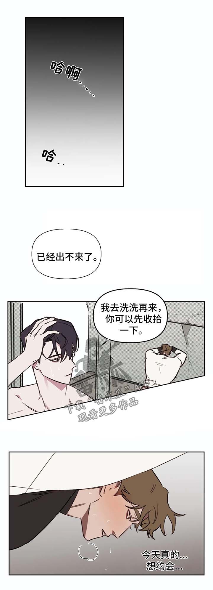 第46章：起哄0