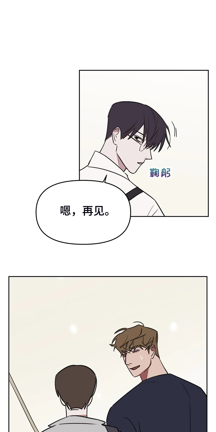 第102章：【番外】越艰难越坚持9