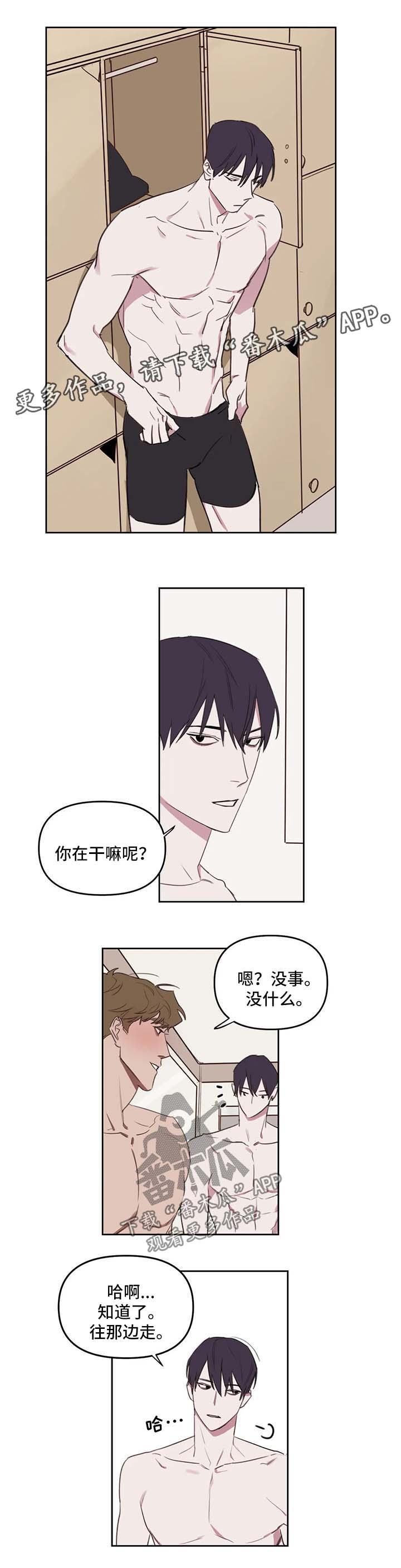 第30章：游泳馆2