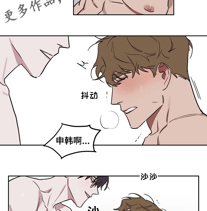 第61章：【番外】继续上次13